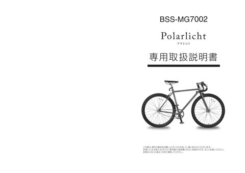 lifeonproducts BSS-MG7002